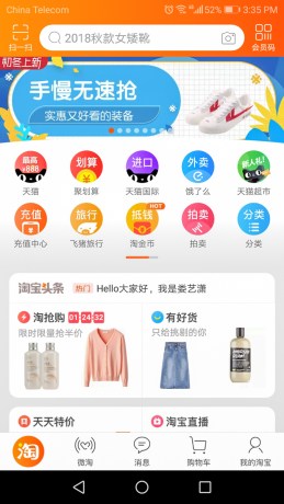 Screenshot_20181011-153527_1800x1200